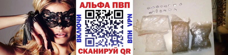 Купить COCAIN  A PVP  Меф  Шилка