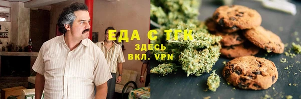 мефедрон VHQ Вязьма