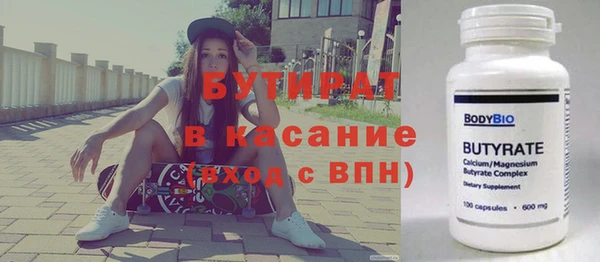 мефедрон VHQ Вязьма