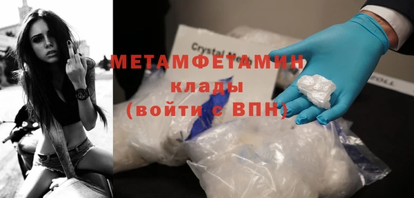 амфетамин Володарск
