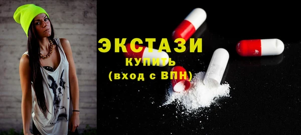 скорость Волоколамск