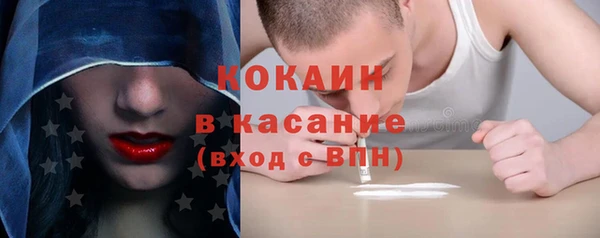 амфетамин Володарск