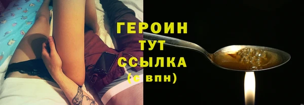амфетамин Володарск