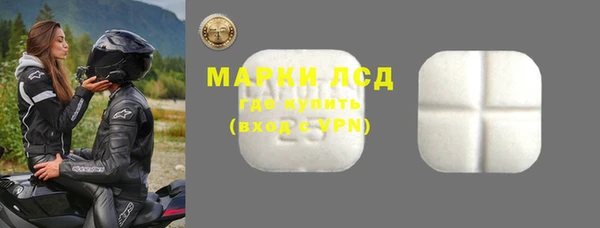 скорость mdpv Волосово