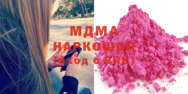 скорость mdpv Волосово