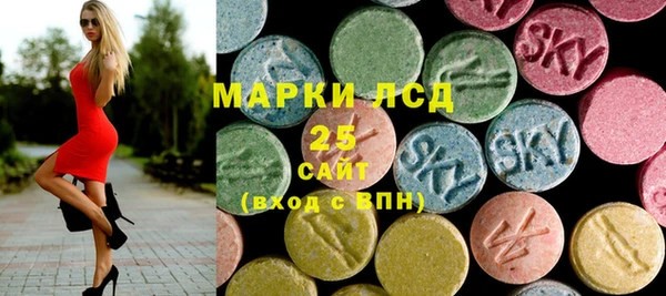 амфетамин Володарск