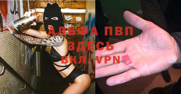 мефедрон VHQ Вязьма
