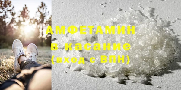 амфетамин Володарск