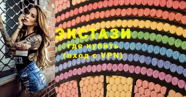 мефедрон VHQ Вязьма