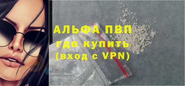 мефедрон VHQ Вязьма
