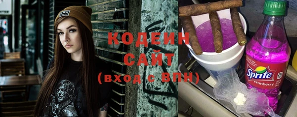 скорость Волоколамск