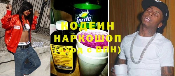 скорость Волоколамск