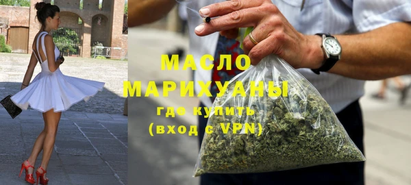 мефедрон VHQ Вязьма