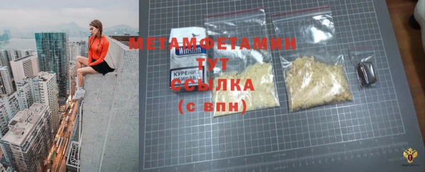мефедрон VHQ Вязьма