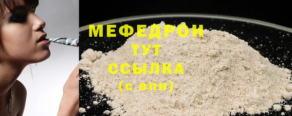 скорость mdpv Волосово