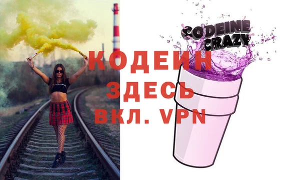 скорость Волоколамск