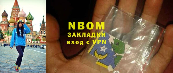 амфетамин Володарск