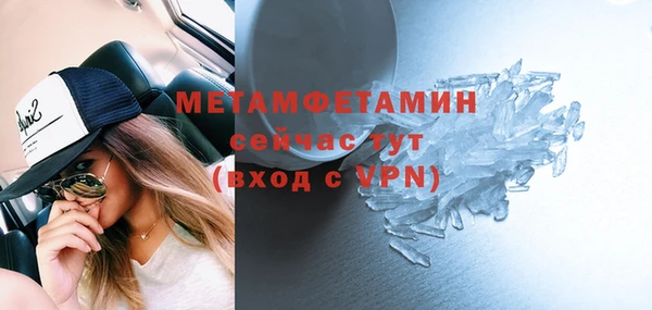 скорость mdpv Волосово