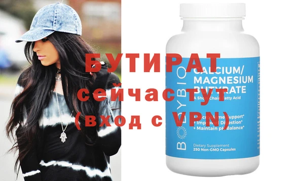 скорость Волоколамск