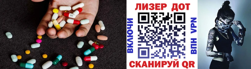 Лсд 25 экстази ecstasy  Купить закладки  Шилка 