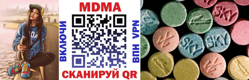 Купить закладки  Шилка  МДМА crystal 