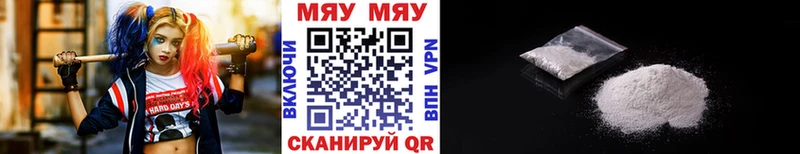 Купить где  Шилка  МЯУ-МЯУ мука 
