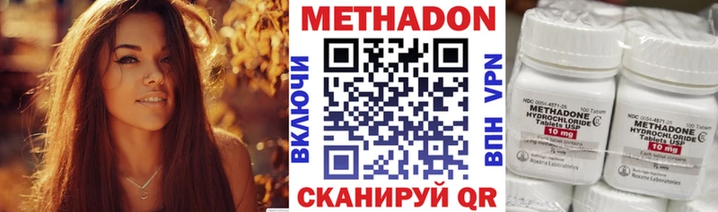 Купить где  Шилка  МЕТАДОН кристалл 