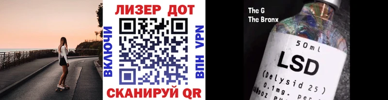 Наркотические марки 1,8мг Купить где Шилка