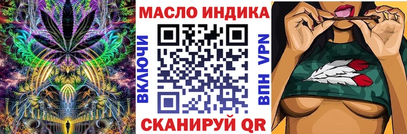 Купить  Шилка  ТГК жижа 